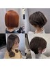 似合わせカット＋瞬間吸着2stepリペアTR 