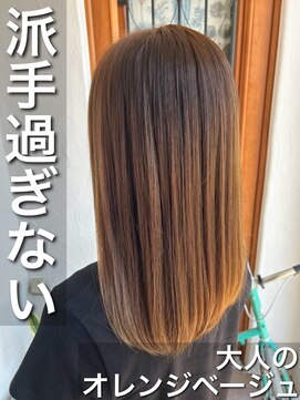 パディントン(Paddington) 色落ちしても◎大人のオレンジベージュ☆