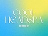 メンズカット＋シェービング＋ひんやり冷感ヘッドスパ(5分)￥5,980【60分】