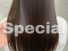 【平日限定】癖毛対策キャンペーン☆ 縮毛矯正+カット　9900円 ★女性限定★