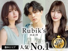 ルービック 豊中(Rubik's)