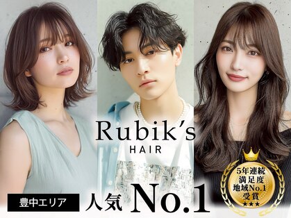 ルービック 豊中(Rubik's)の写真