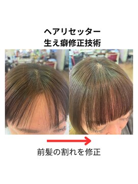 フィールモード ワイアールピー 野比駅前店(FEEl MODE YRP) 髪のお悩み