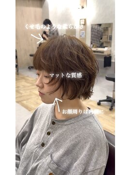 シエル 青森店(CIEL) ラフパーマ