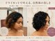 ユーキーヘアー(you key hair)の写真