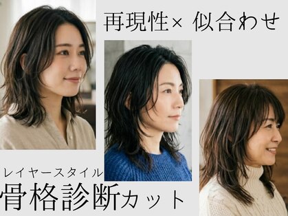 ヘアーメイク クェーサー(Hair make Quasar)の写真
