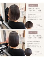 ネモカ 【髪質改善】40代のお悩み解決