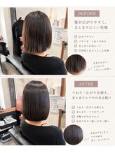 ネモカ 髪質改善で40代のお悩み解決!