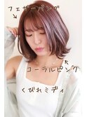 うるツヤミディ/外ハネ/透明感カラー