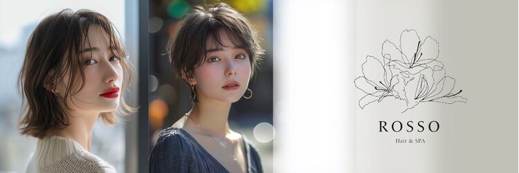 ロッソ ヘアアンドスパ 北千住店(Rosso Hair&SPA)のサロンヘッダー