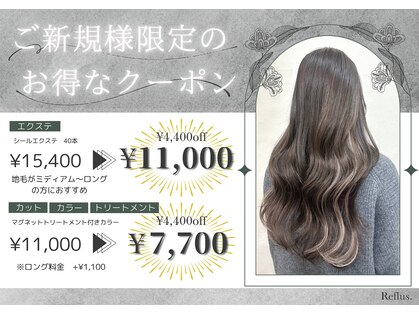 リフラス(Reflus.)の写真