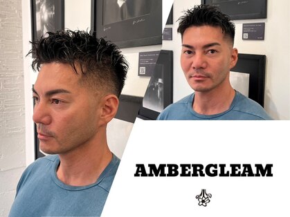 アンバーグリーム(AMBERGLEAM)の写真