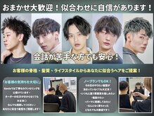 ジーニー 本厚木(Genie)の雰囲気（本厚木駅/ニュアンスパーマ/ポイントパーマ/眉毛カット/学割U24）