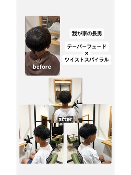 ヘアーメイク マーズ 売布店(Hair Make Mars) テーパーフェード×ツイスパ