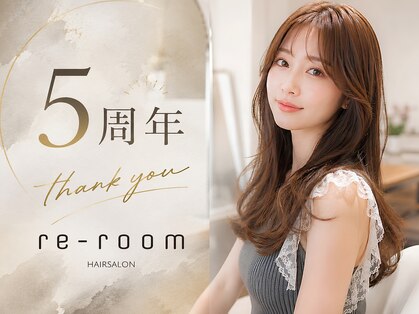 リルーム(re-room)の写真