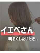 似合わせ/白髪ぼかし/インナーカラーに特化した髪質改善サロン 元住吉 武蔵小杉&nbsp;似合う髪色診断と髪質改善カラー/白髪ぼかし/インナーカラー
