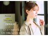 【カラー診断付き平日午後】オリジナルオイル付き♪カット＋カラー￥9300