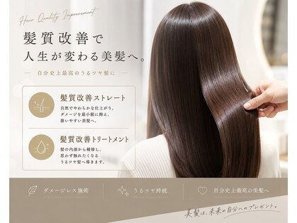 ファム 楽々園店(femme)の写真