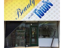 ビューティータウン(Beauty Town)の雰囲気（黄色い看板が目印☆）