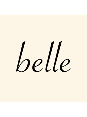 ベル(belle)