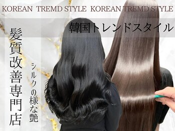 Link enn 髪質改善&縮毛矯正【リンク エン】