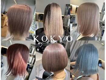 KOKYO hair salon minaminagareyama