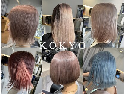 コキョウ(KOKYO)の写真