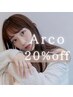 【2回目限定】4000円以上の全メニュー20%OFF