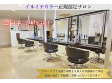 ファーストクラス 栃木店