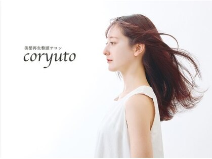 コリュート 本八幡(coryuto)の写真