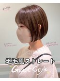 "髪質改善" 地毛風ストレート×mini bob