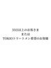 【前回のご来店日から35日以上】カット＋リタッチ＋TOKIOトリートメント