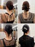 【yuria限定】ヘアセット　￥4500