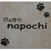 ぱぁまやナポチ(napochi)のお店ロゴ