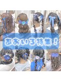 ルーズアップ　結婚式アップ　2次会アップ