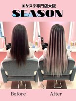 シーズン 大阪(SEASON)&nbsp;【エクステ】ハイライトヘア/52センチ/エクステ専門店大阪