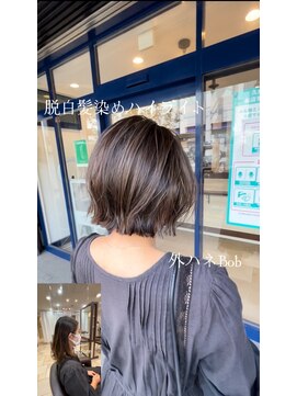 アッシュ 久が原店(Ash) 【脱白髪染めも可能】大人ボブ