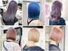 【寒色カラー】ケアブリーチ＋カラー＋Tr※処理剤含み