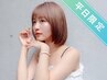 【平日限定＊人気No.2☆】カット+アディクシーカラー(全体)+2stepTR ￥9000