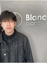 モイブラン(moi Blanc) Mikawa