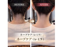 ララカ(Laraca)の雰囲気（レミラ導入◎首元美しく清潔感ある後ろ姿へ）