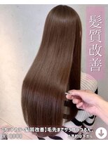 ニコニ 蒲郡店(Niconi) 髪質改善|髪質改善|髪質改善|髪質改善|