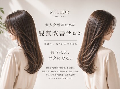 ミラー 武蔵小杉(MILLOR)の写真