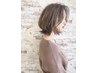 【錦糸町メンズ/強髪】ultraファインバブル×ヒト幹細胞×育毛促進スパ90分