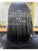 髪質改善ストレート