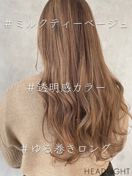 アーサス ヘアー デザイン 上野店(Ursus hair Design by HEADLIGHT) ミルクティーベージュ_807L1570