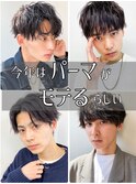 メンズ小顔ヘア/メンズカット/メンズパーマ/メンズ束感/波巻き
