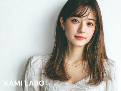 カミラボ(KAMI LABO)の写真