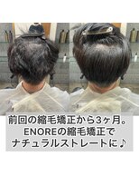 エノア 青山(ENORE)&nbsp;メンズ縮毛矯正/曲がる縮毛矯正/メンズ髪質改善/メンズカット