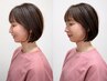 【全員使える】オールメニュー1100円引き